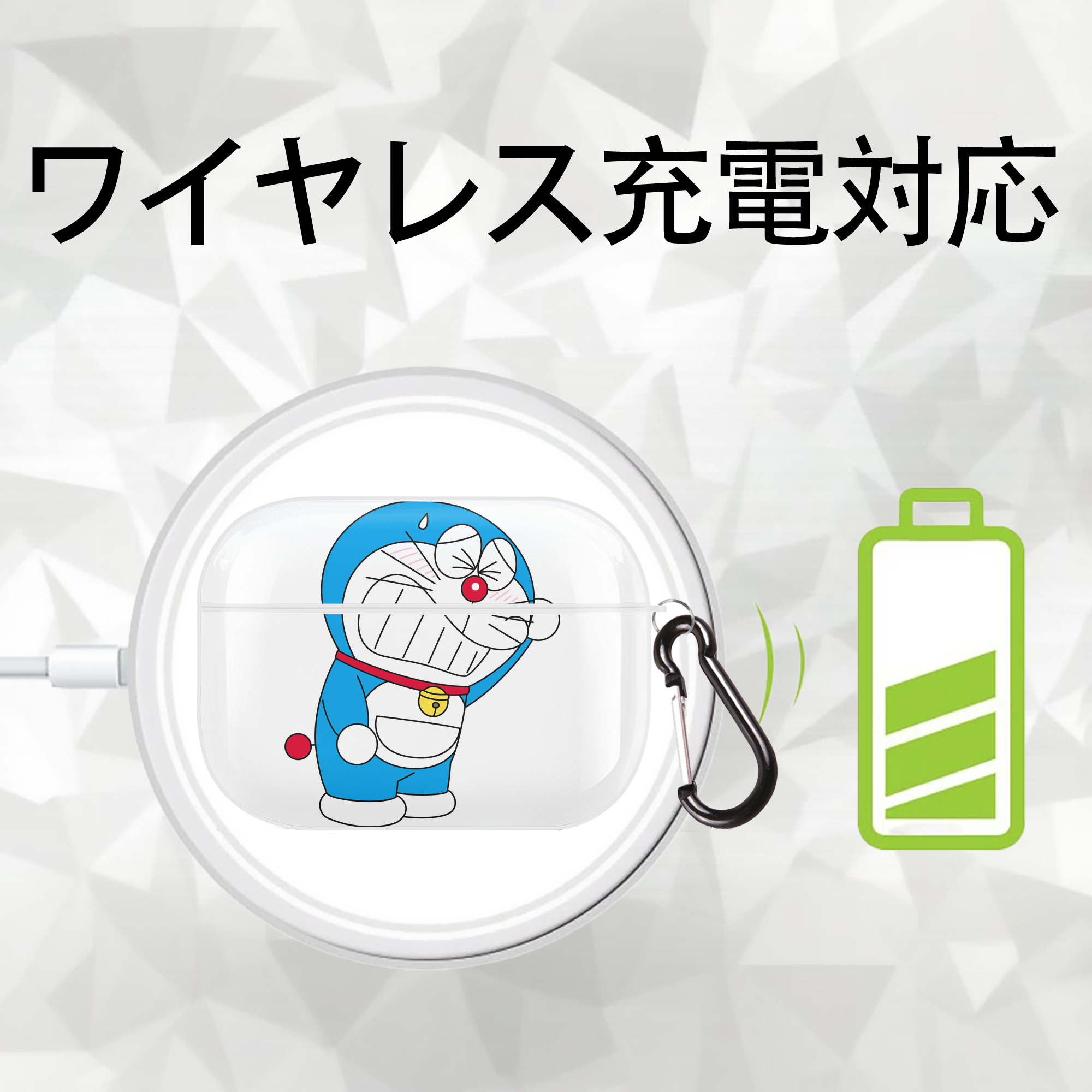 ドラえもん Doraemon 【AirPods Pro用】ハードシェル保護ケース 耐衝撃・防指紋・カラビナ付き商品仕様