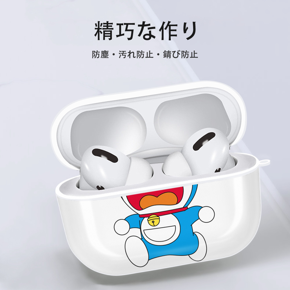 ドラえもん Doraemon 【AirPods Pro用】ハードシェル保護ケース 耐衝撃・防指紋・カラビナ付き商品仕様