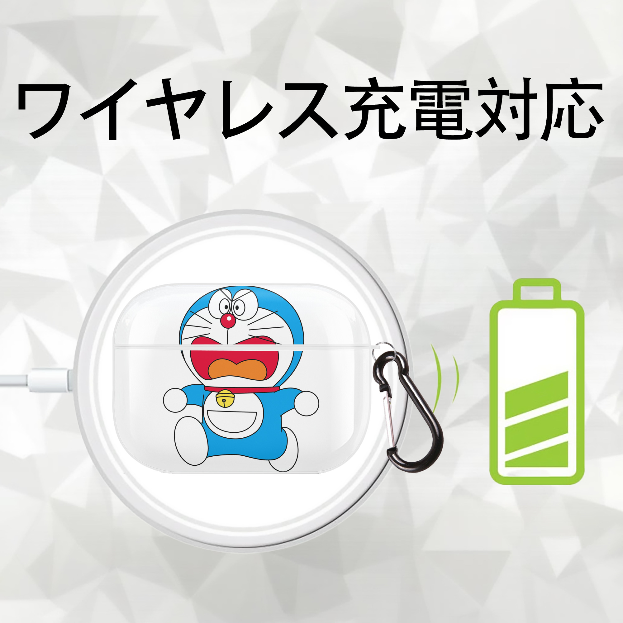 ドラえもん Doraemon 【AirPods Pro用】ハードシェル保護ケース 耐衝撃・防指紋・カラビナ付き商品仕様