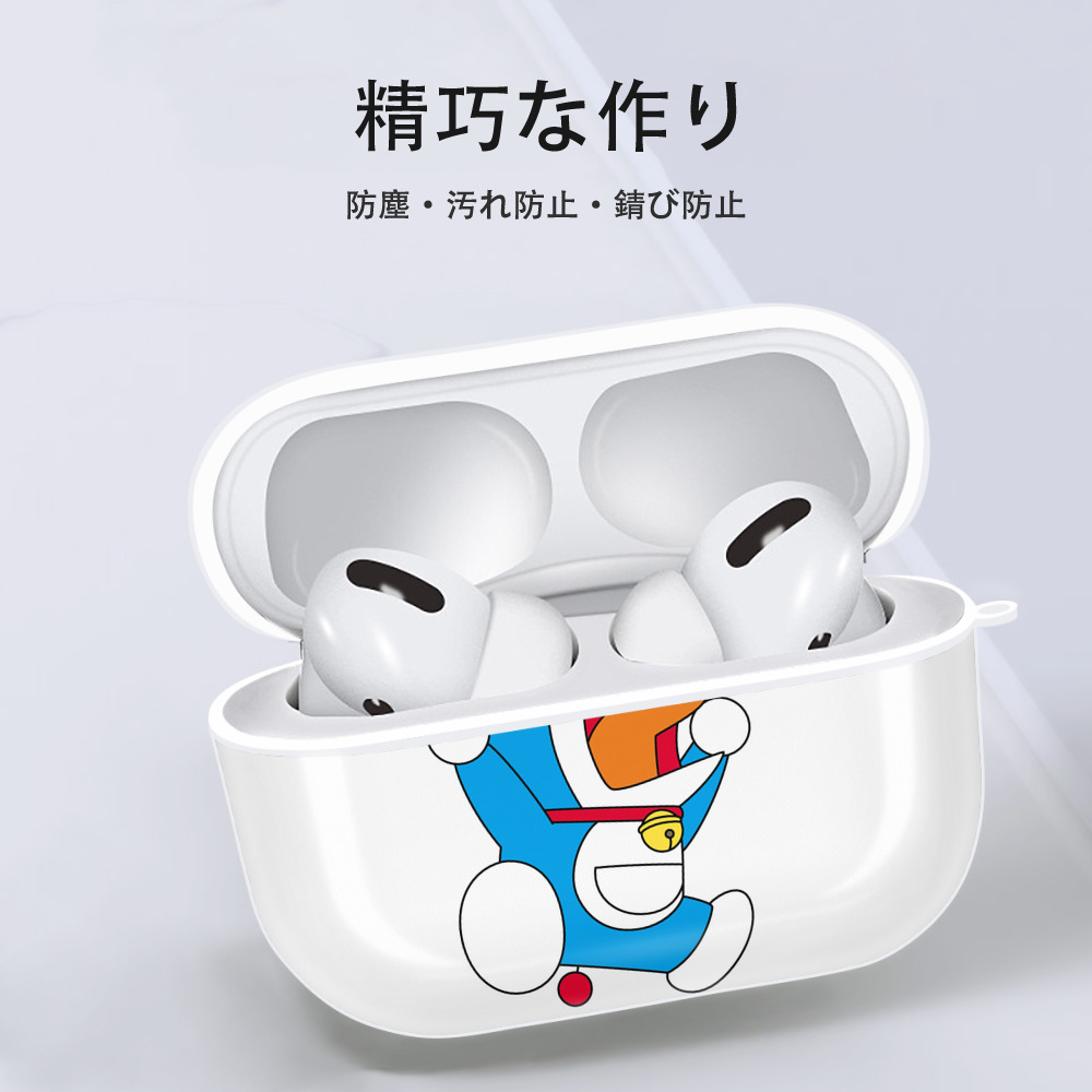 ドラえもん Doraemon 【AirPods Pro用】ハードシェル保護ケース 耐衝撃・防指紋・カラビナ付き商品仕様