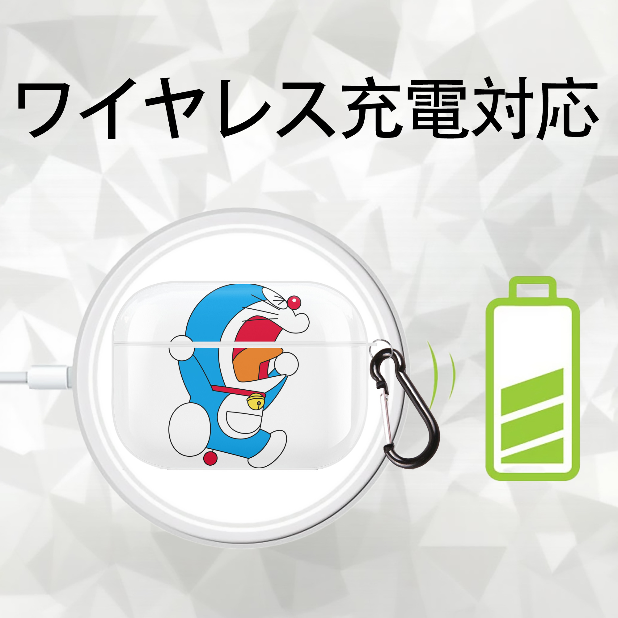 ドラえもん Doraemon 【AirPods Pro用】ハードシェル保護ケース 耐衝撃・防指紋・カラビナ付き商品仕様