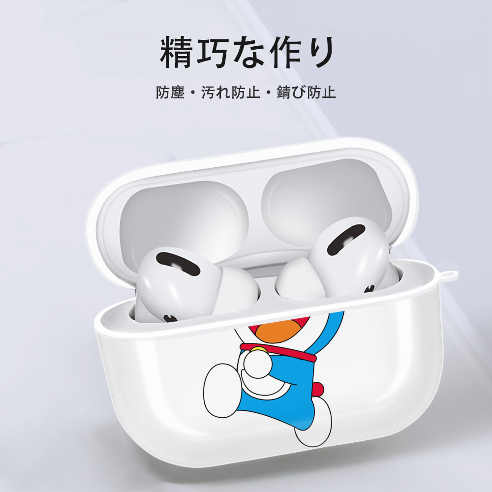 ドラえもん Doraemon 【AirPods Pro用】ハードシェル保護ケース 耐衝撃・防指紋・カラビナ付き商品仕様