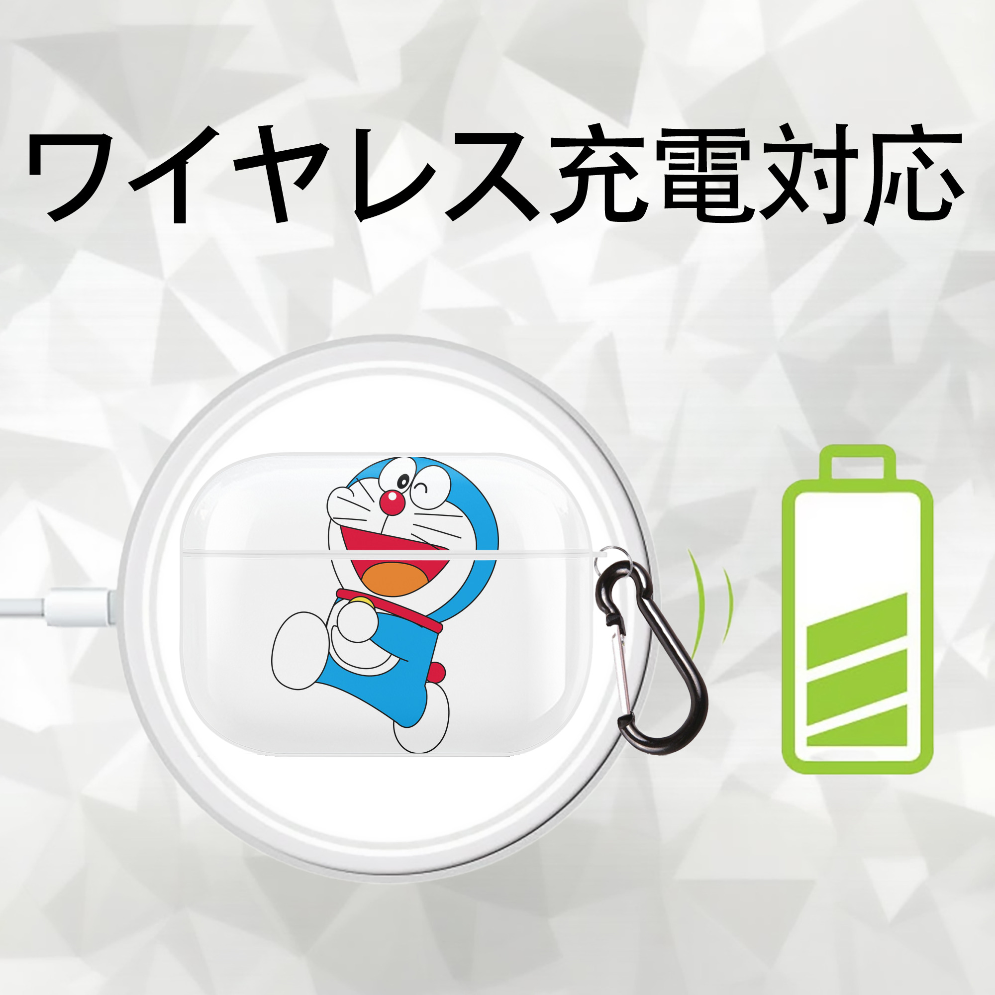 ドラえもん Doraemon 【AirPods Pro用】ハードシェル保護ケース 耐衝撃・防指紋・カラビナ付き商品仕様