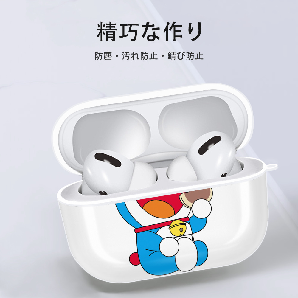 ドラえもん Doraemon 【AirPods Pro用】ハードシェル保護ケース 耐衝撃・防指紋・カラビナ付き商品仕様