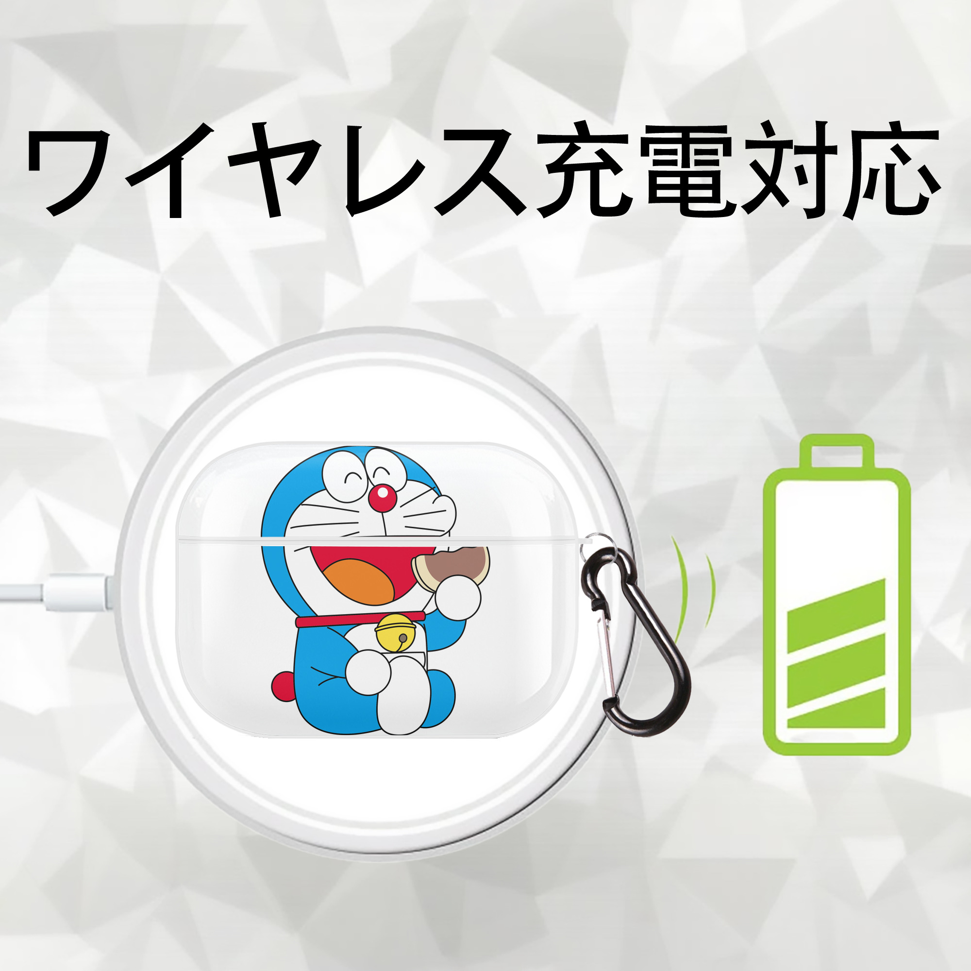 ドラえもん Doraemon 【AirPods Pro用】ハードシェル保護ケース 耐衝撃・防指紋・カラビナ付き商品仕様