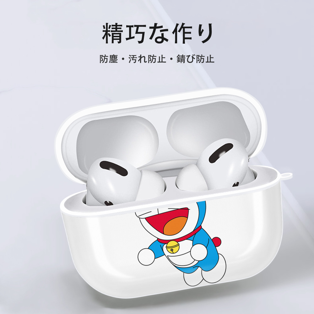 ドラえもん Doraemon 【AirPods Pro用】ハードシェル保護ケース 耐衝撃・防指紋・カラビナ付き商品仕様