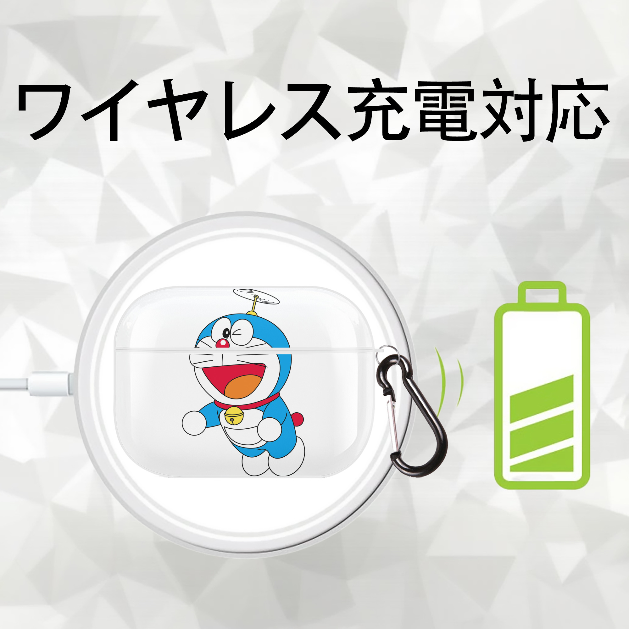 ドラえもん Doraemon 【AirPods Pro用】ハードシェル保護ケース 耐衝撃・防指紋・カラビナ付き商品仕様