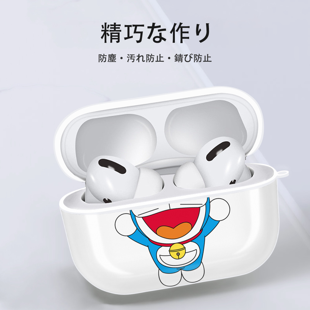 ドラえもん Doraemon 【AirPods Pro用】ハードシェル保護ケース 耐衝撃・防指紋・カラビナ付き商品仕様