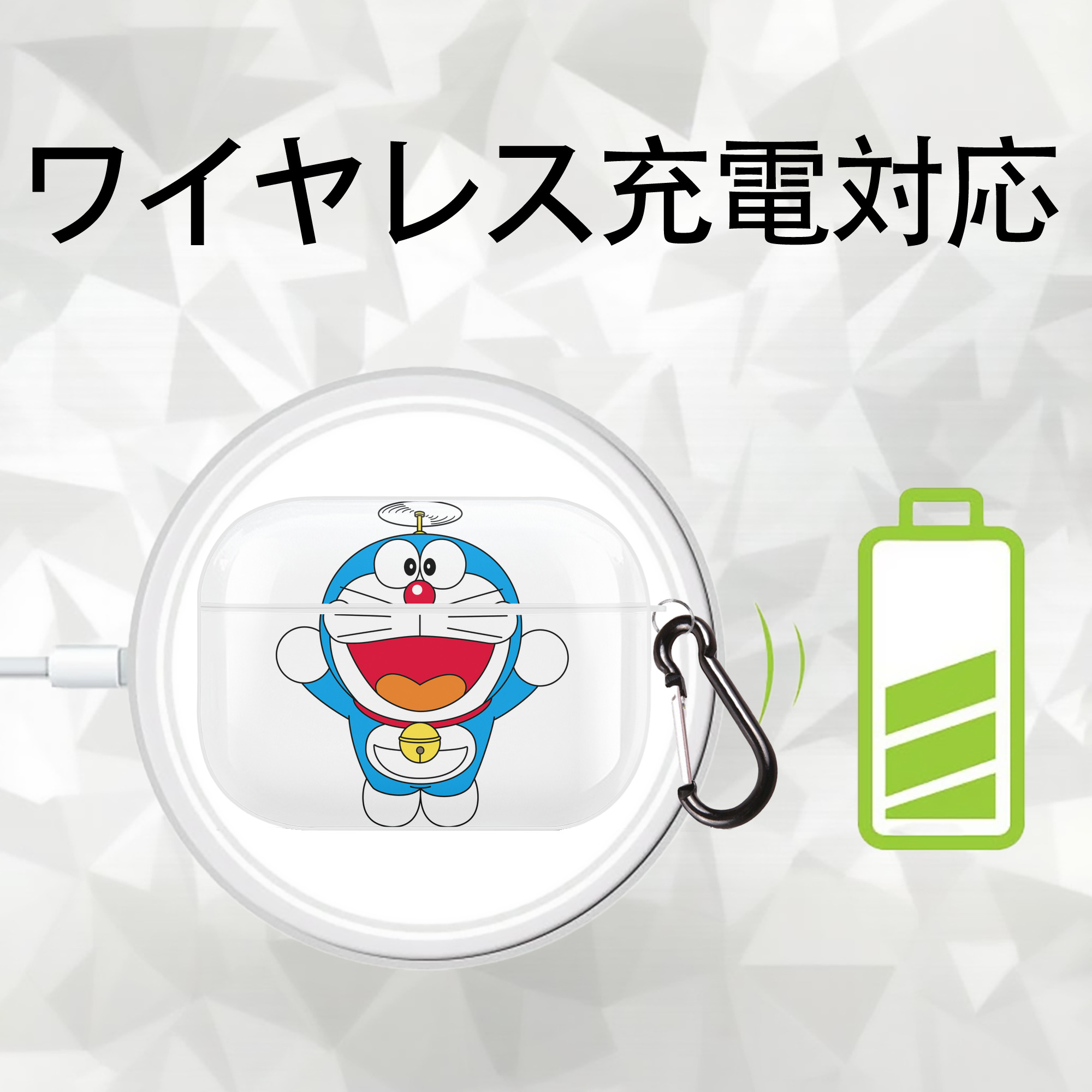 ドラえもん Doraemon 【AirPods Pro用】ハードシェル保護ケース 耐衝撃・防指紋・カラビナ付き商品仕様