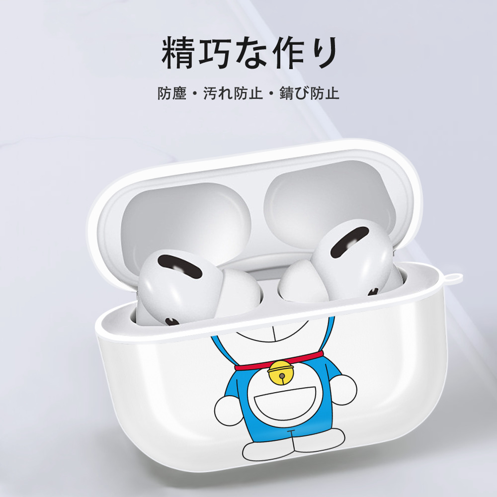 ドラえもん Doraemon 【AirPods Pro用】ハードシェル保護ケース 耐衝撃・防指紋・カラビナ付き商品仕様
