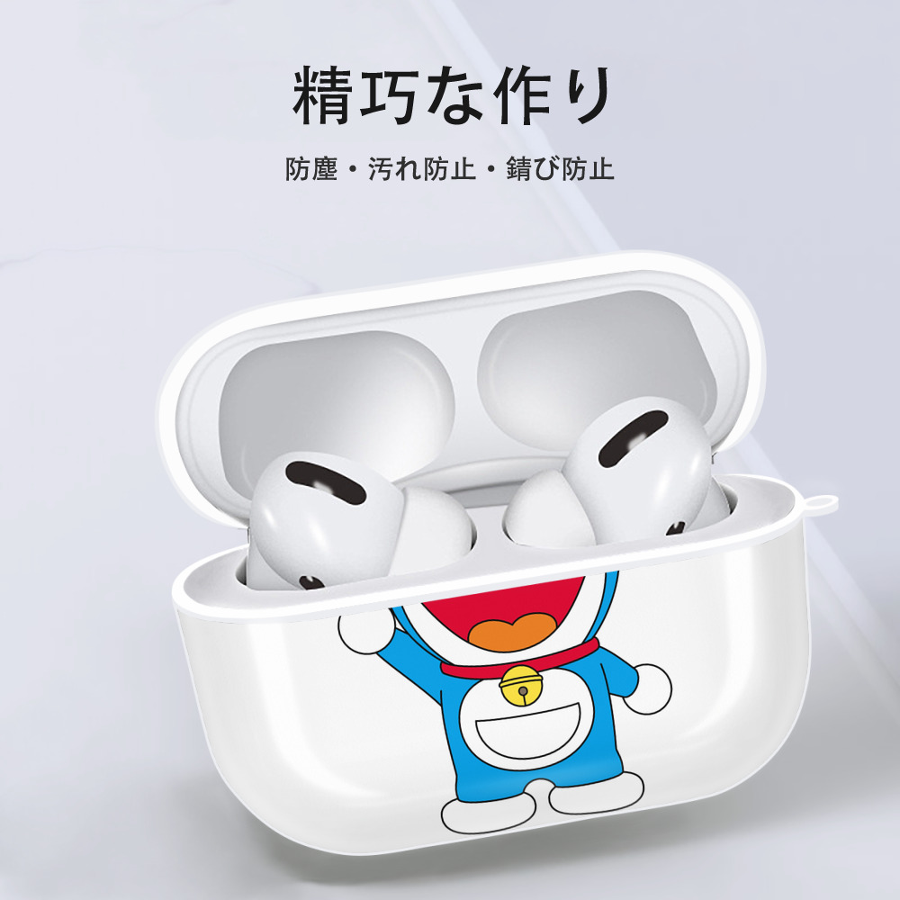 ドラえもん Doraemon 【AirPods Pro用】ハードシェル保護ケース 耐衝撃・防指紋・カラビナ付き商品仕様