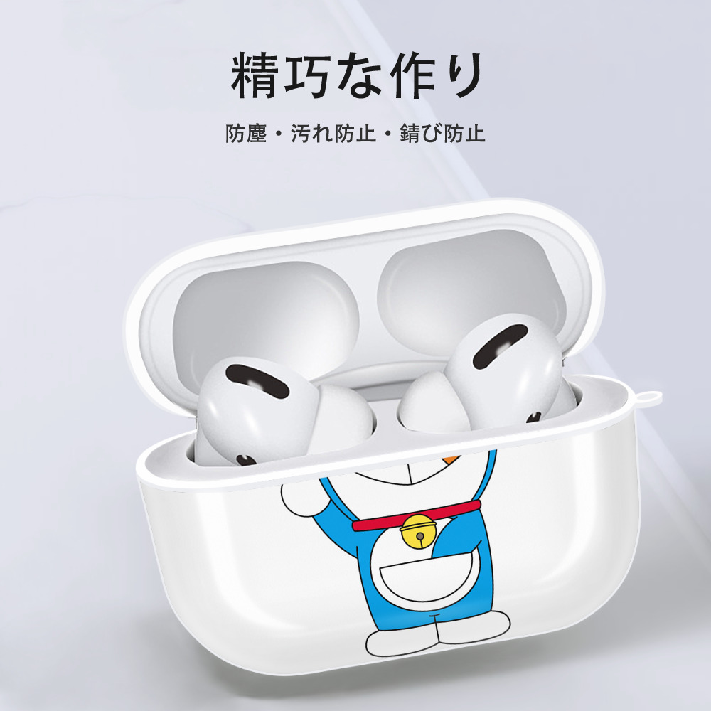 ドラえもん Doraemon 【AirPods Pro用】ハードシェル保護ケース 耐衝撃・防指紋・カラビナ付き商品仕様