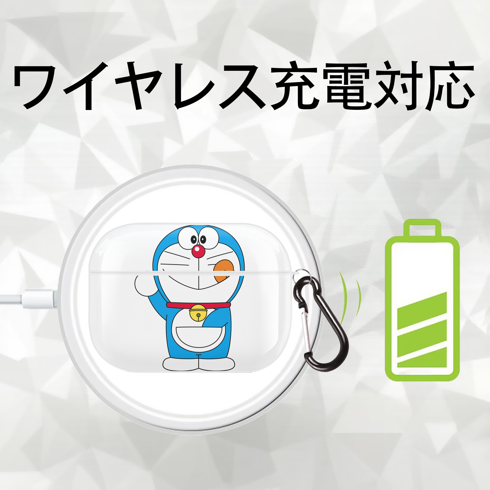ドラえもん Doraemon 【AirPods Pro用】ハードシェル保護ケース 耐衝撃・防指紋・カラビナ付き商品仕様