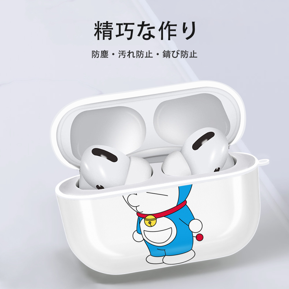 ドラえもん Doraemon 【AirPods Pro用】ハードシェル保護ケース 耐衝撃・防指紋・カラビナ付き商品仕様