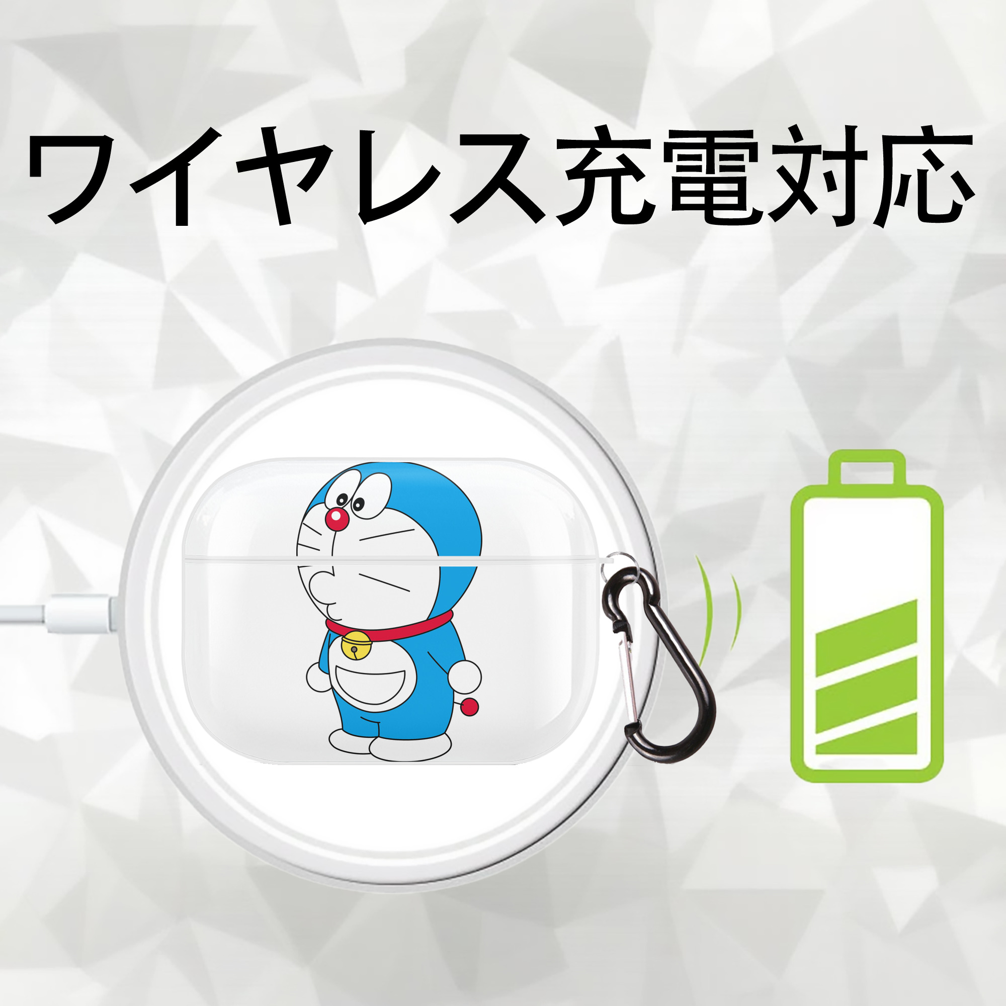 ドラえもん Doraemon 【AirPods Pro用】ハードシェル保護ケース 耐衝撃・防指紋・カラビナ付き商品仕様