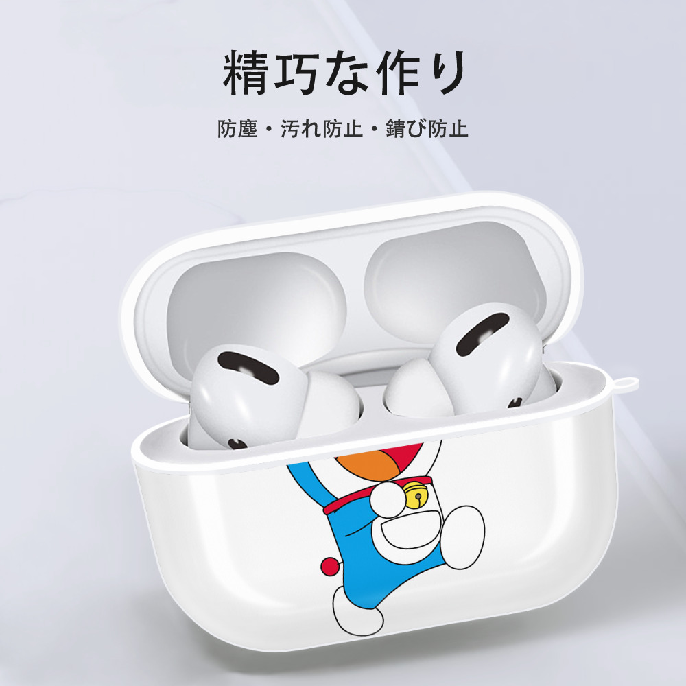 ドラえもん Doraemon 【AirPods Pro用】ハードシェル保護ケース 耐衝撃・防指紋・カラビナ付き商品仕様