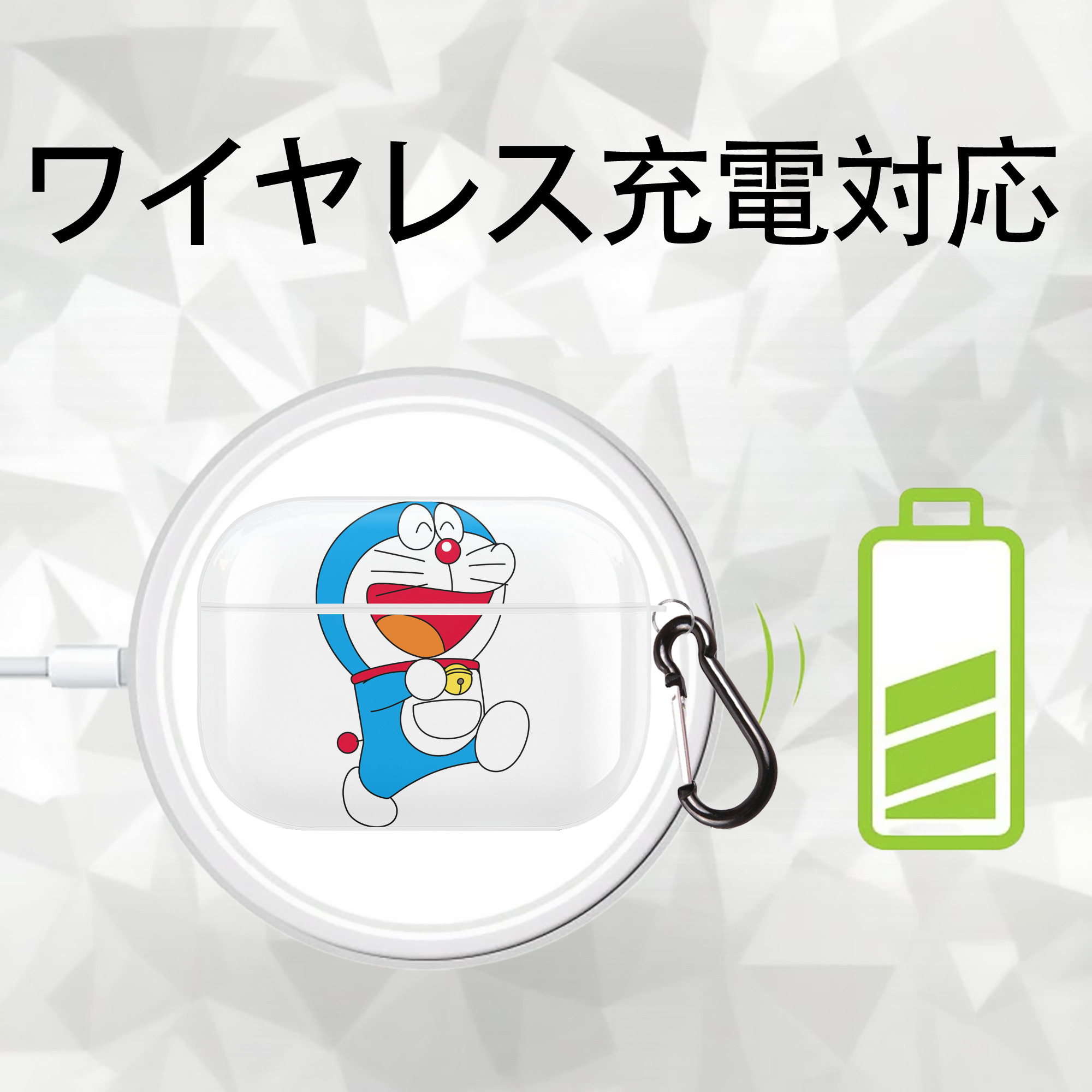 ドラえもん Doraemon 【AirPods Pro用】ハードシェル保護ケース 耐衝撃・防指紋・カラビナ付き商品仕様