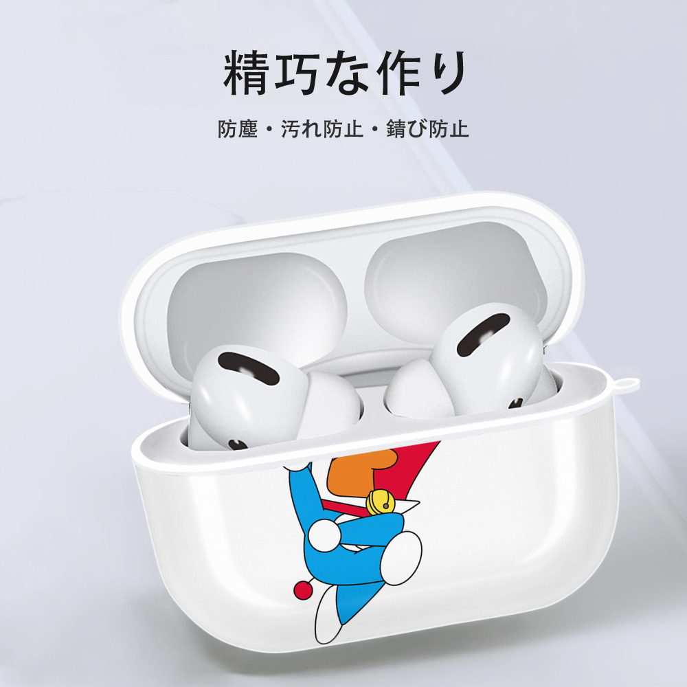 ドラえもん Doraemon 【AirPods Pro用】ハードシェル保護ケース 耐衝撃・防指紋・カラビナ付き商品仕様