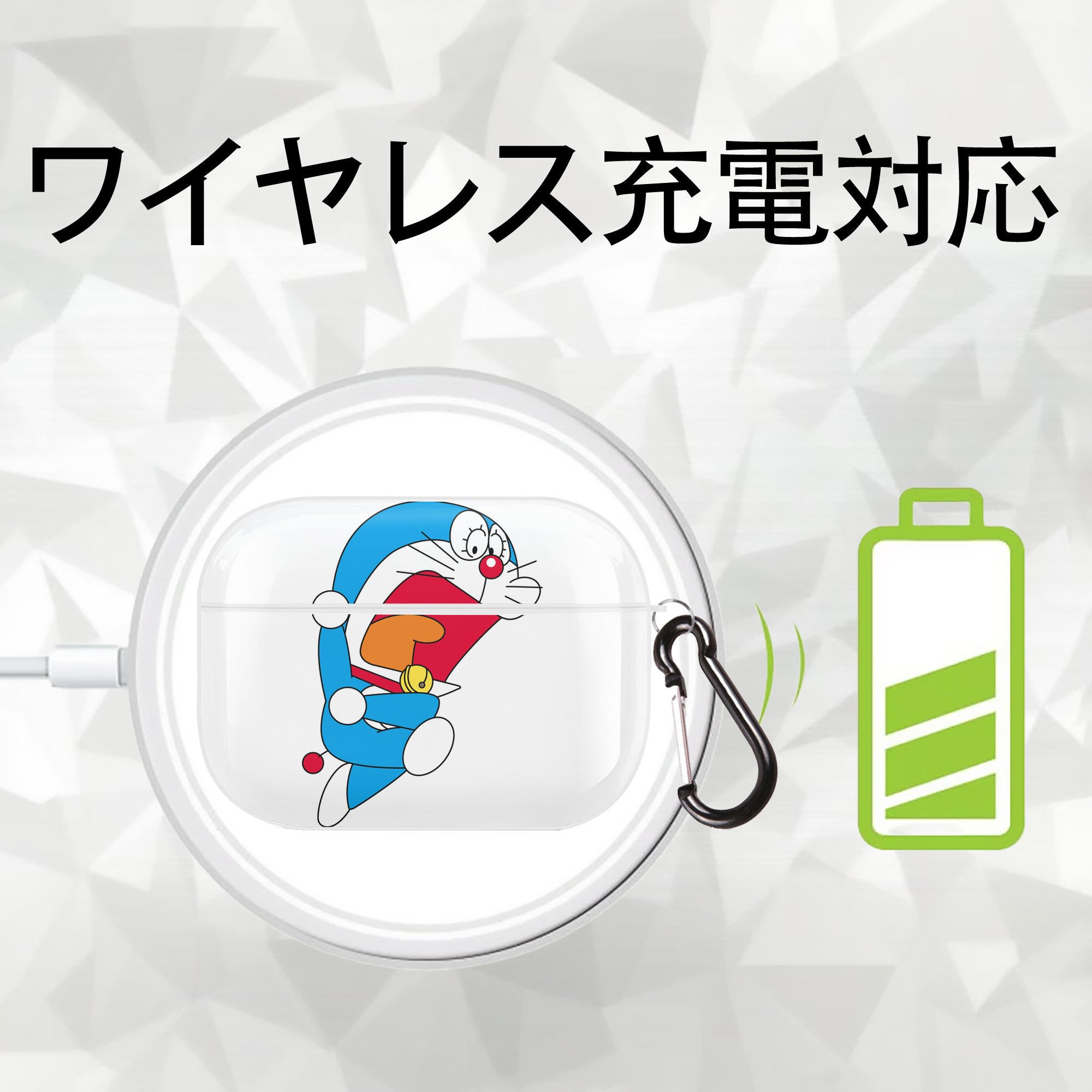 ドラえもん Doraemon 【AirPods Pro用】ハードシェル保護ケース 耐衝撃・防指紋・カラビナ付き商品仕様