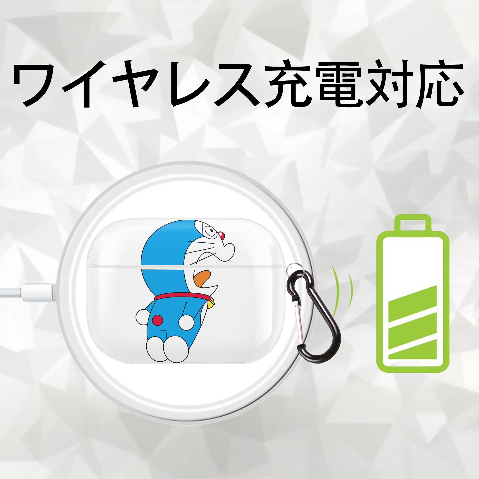 ドラえもん Doraemon 【AirPods Pro用】ハードシェル保護ケース 耐衝撃・防指紋・カラビナ付き商品仕様