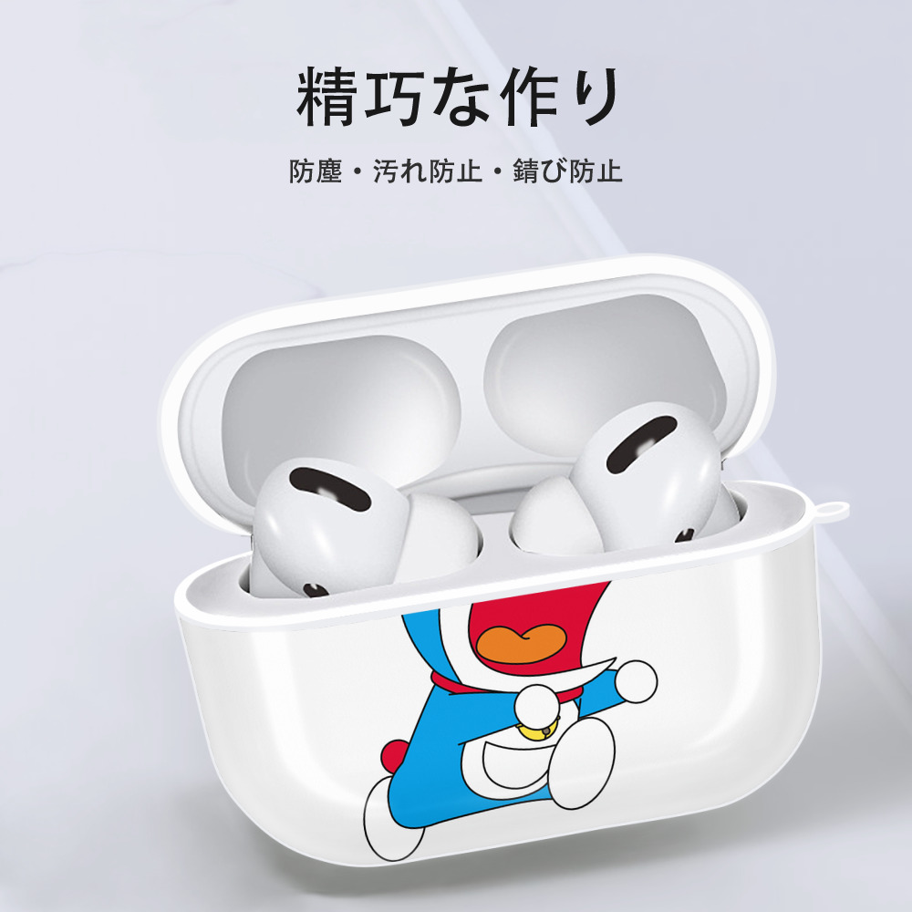ドラえもん Doraemon 【AirPods Pro用】ハードシェル保護ケース 耐衝撃・防指紋・カラビナ付き商品仕様