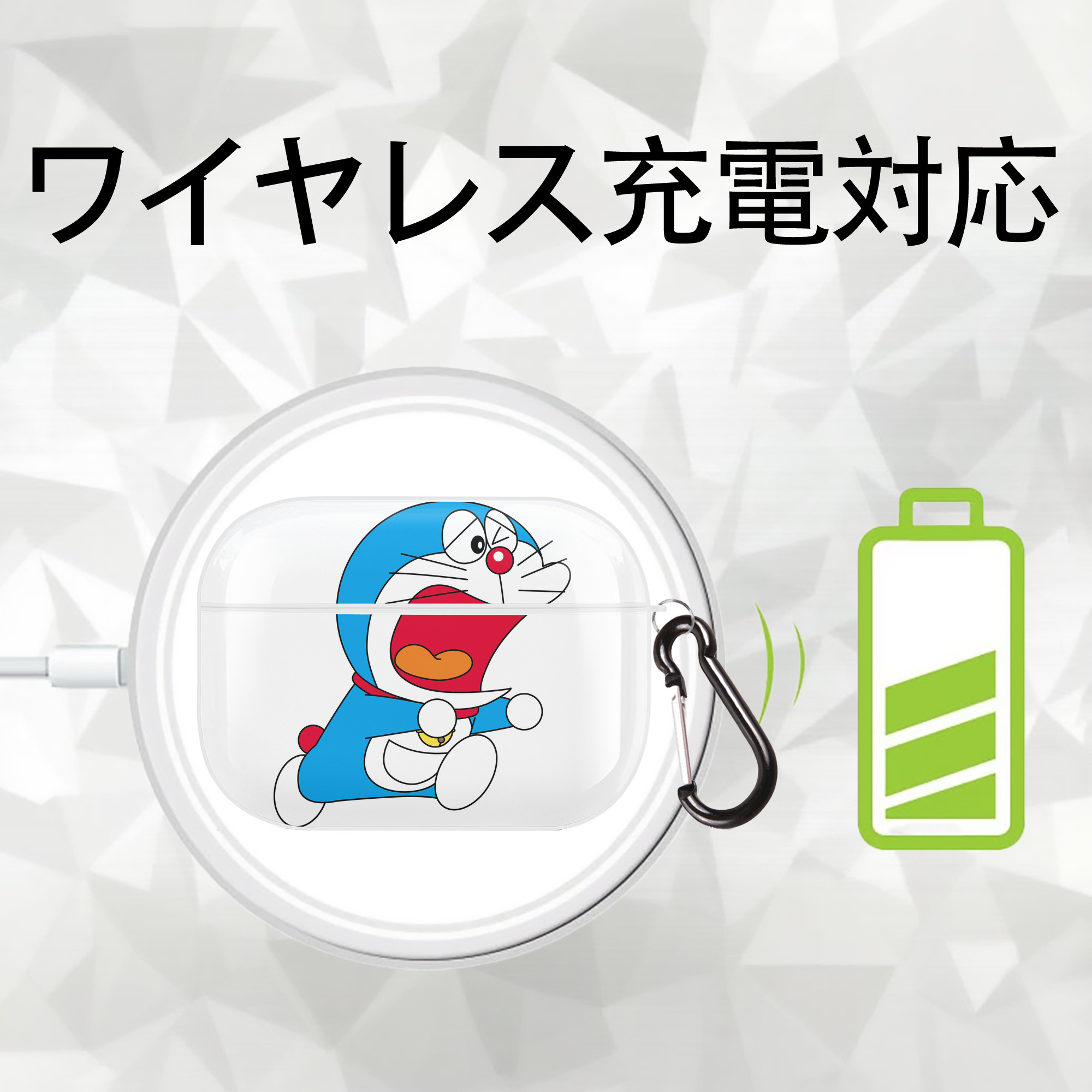 ドラえもん Doraemon 【AirPods Pro用】ハードシェル保護ケース 耐衝撃・防指紋・カラビナ付き商品仕様