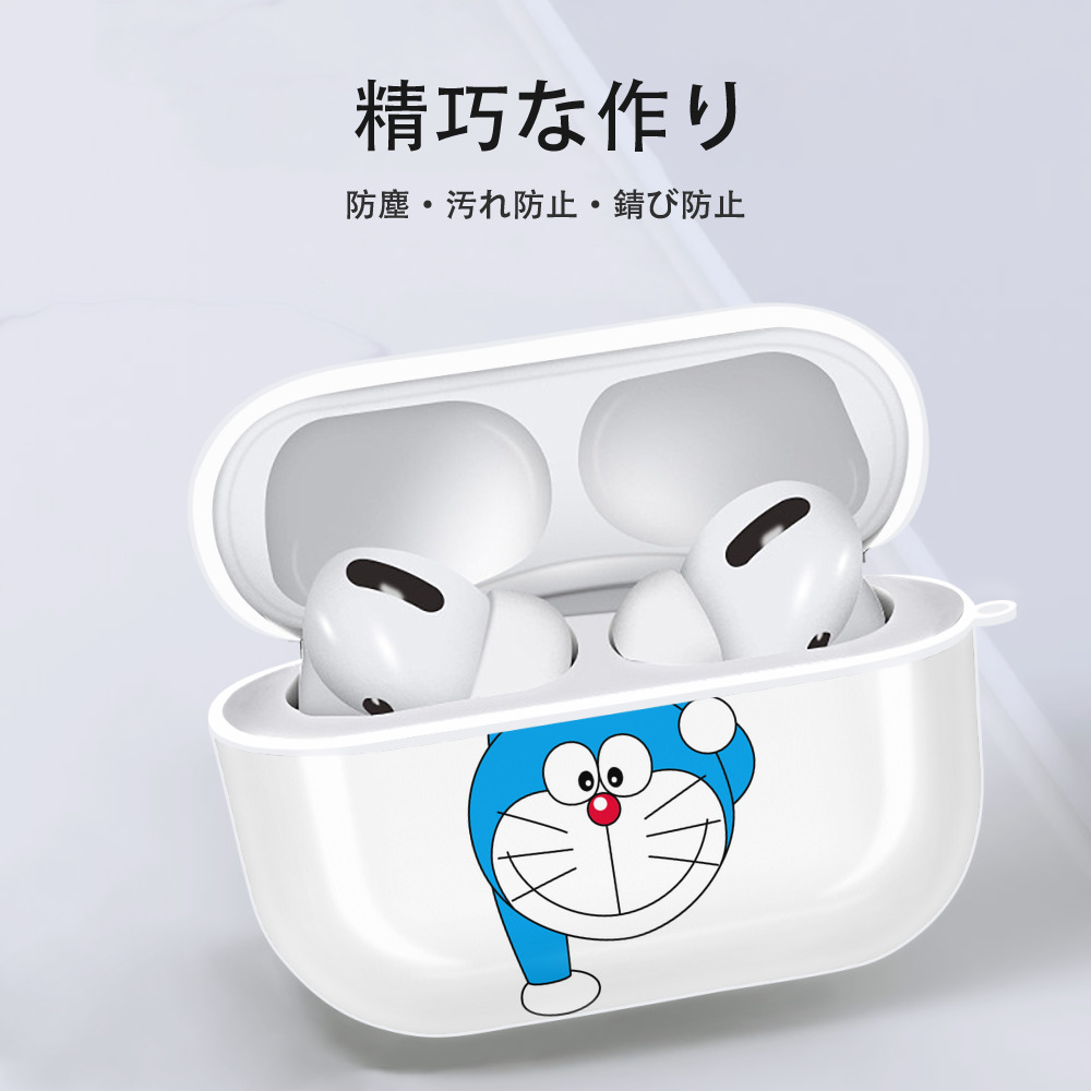 ドラえもん Doraemon 【AirPods Pro用】ハードシェル保護ケース 耐衝撃・防指紋・カラビナ付き商品仕様