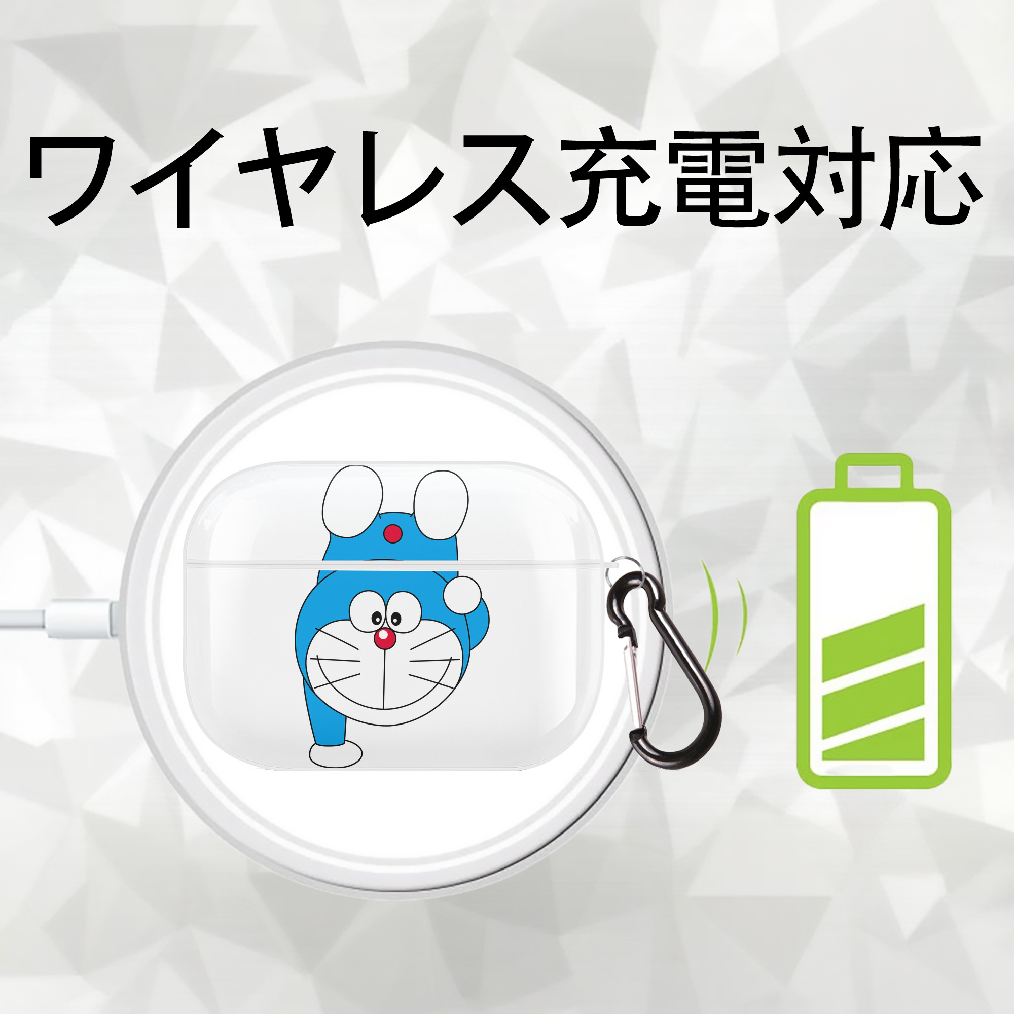 ドラえもん Doraemon 【AirPods Pro用】ハードシェル保護ケース 耐衝撃・防指紋・カラビナ付き商品仕様