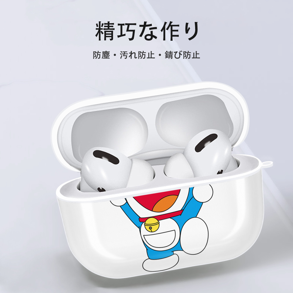 ドラえもん Doraemon 【AirPods Pro用】ハードシェル保護ケース 耐衝撃・防指紋・カラビナ付き商品仕様