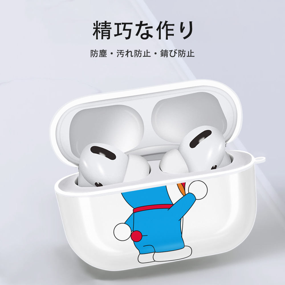 ドラえもん Doraemon 【AirPods Pro用】ハードシェル保護ケース 耐衝撃・防指紋・カラビナ付き商品仕様