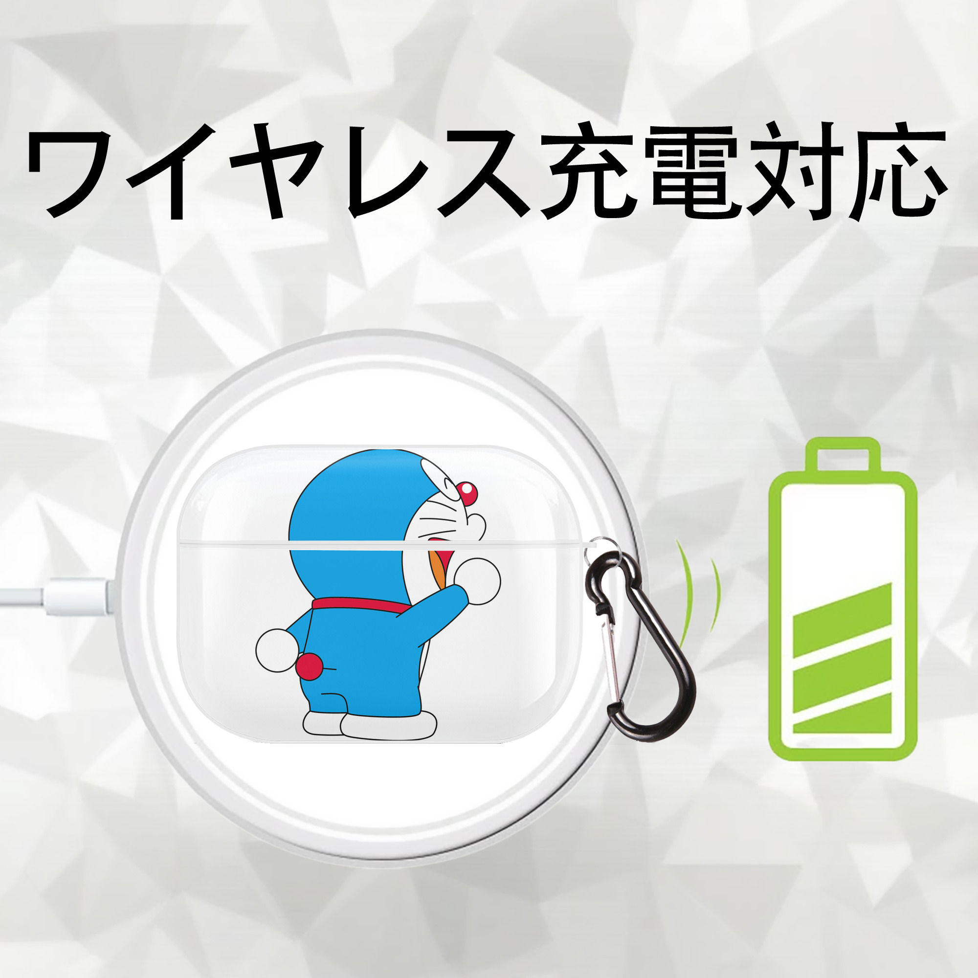 ドラえもん Doraemon 【AirPods Pro用】ハードシェル保護ケース 耐衝撃・防指紋・カラビナ付き商品仕様