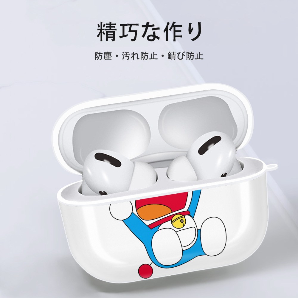 ドラえもん Doraemon 【AirPods Pro用】ハードシェル保護ケース 耐衝撃・防指紋・カラビナ付き商品仕様
