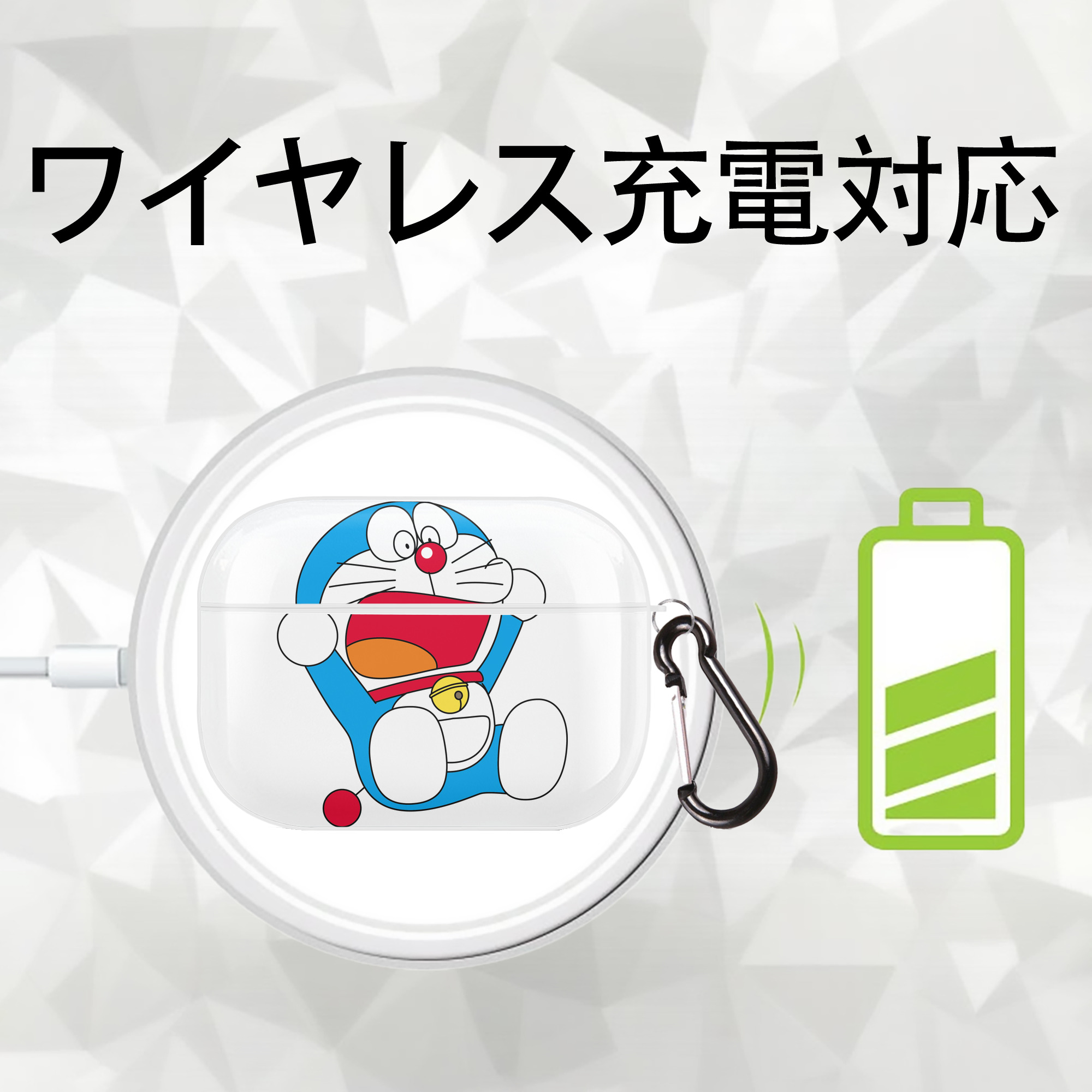 ドラえもん Doraemon 【AirPods Pro用】ハードシェル保護ケース 耐衝撃・防指紋・カラビナ付き商品仕様