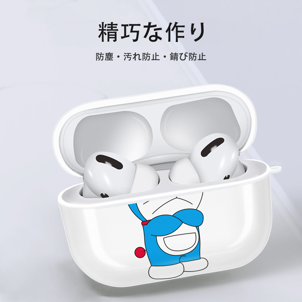 ドラえもん Doraemon 【AirPods Pro用】ハードシェル保護ケース 耐衝撃・防指紋・カラビナ付き商品仕様