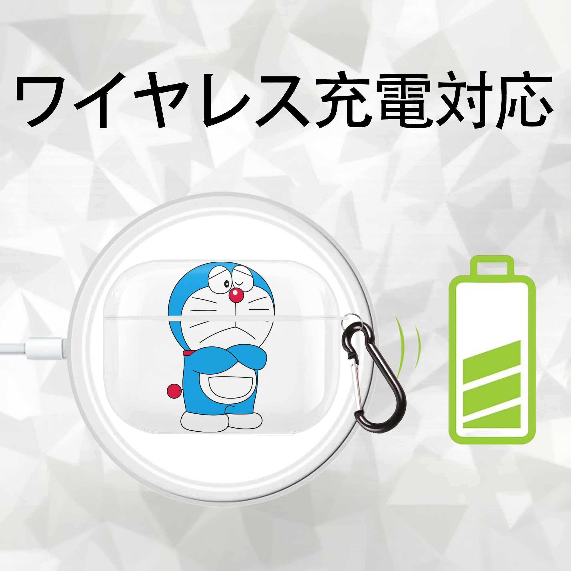 ドラえもん Doraemon 【AirPods Pro用】ハードシェル保護ケース 耐衝撃・防指紋・カラビナ付き商品仕様