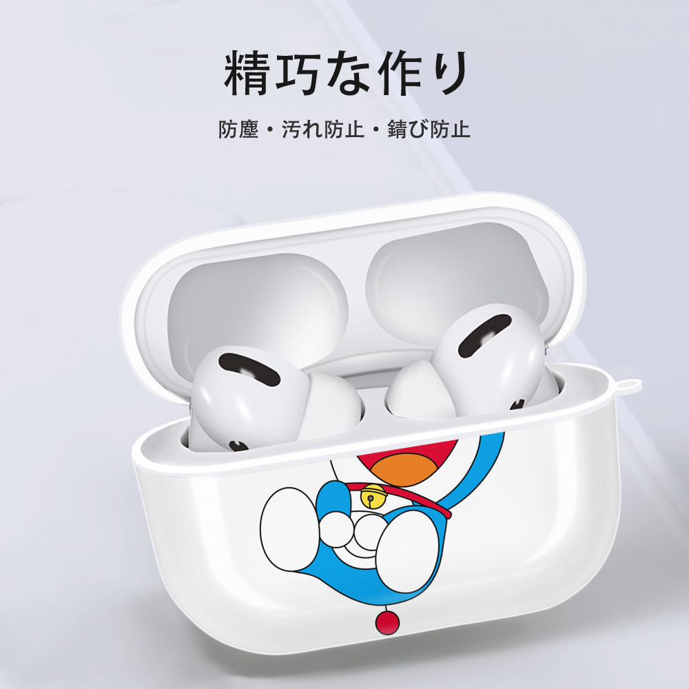 ドラえもん Doraemon 【AirPods Pro用】ハードシェル保護ケース 耐衝撃・防指紋・カラビナ付き商品仕様