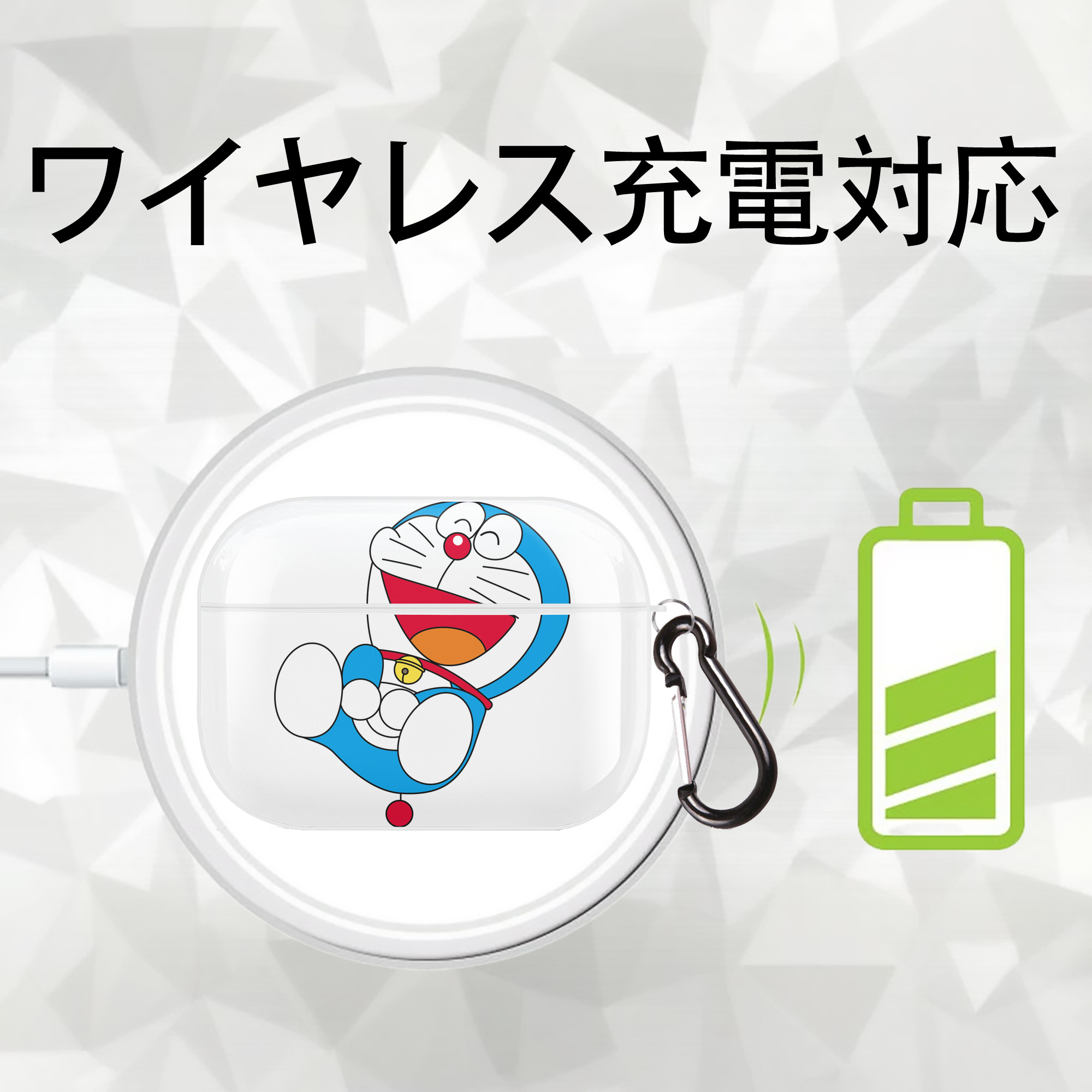 ドラえもん Doraemon 【AirPods Pro用】ハードシェル保護ケース 耐衝撃・防指紋・カラビナ付き商品仕様