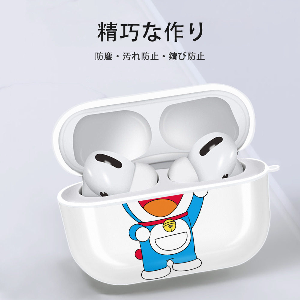 ドラえもん Doraemon 【AirPods Pro用】ハードシェル保護ケース 耐衝撃・防指紋・カラビナ付き商品仕様
