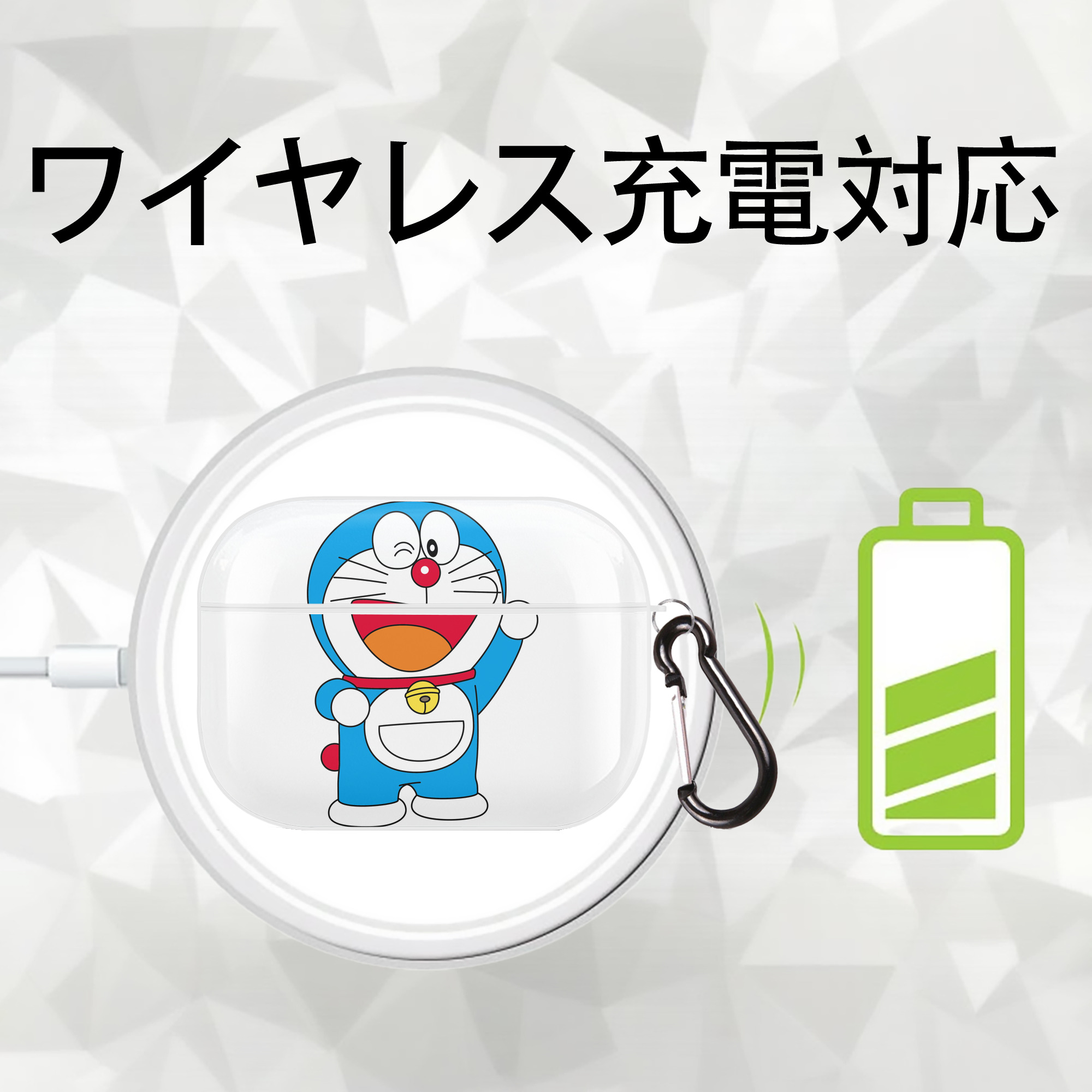 ドラえもん Doraemon 【AirPods Pro用】ハードシェル保護ケース 耐衝撃・防指紋・カラビナ付き商品仕様