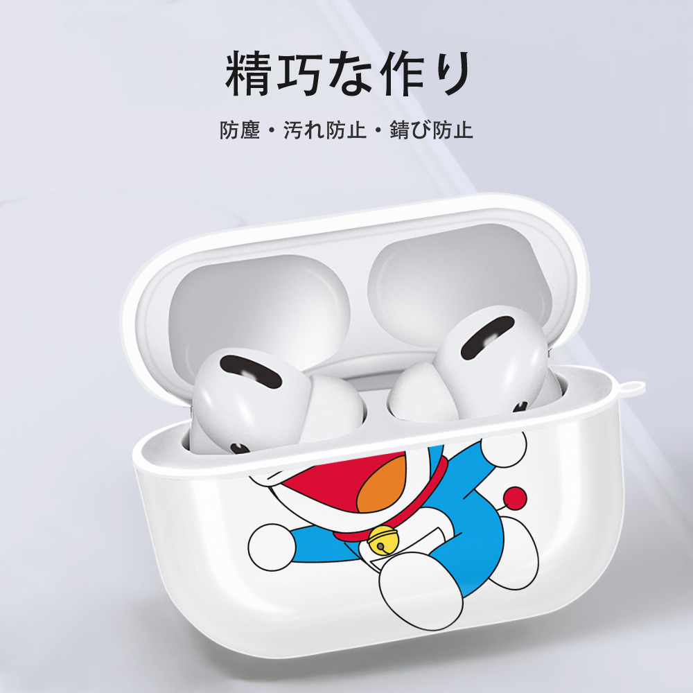 ドラえもん Doraemon 【AirPods Pro用】ハードシェル保護ケース 耐衝撃・防指紋・カラビナ付き商品仕様