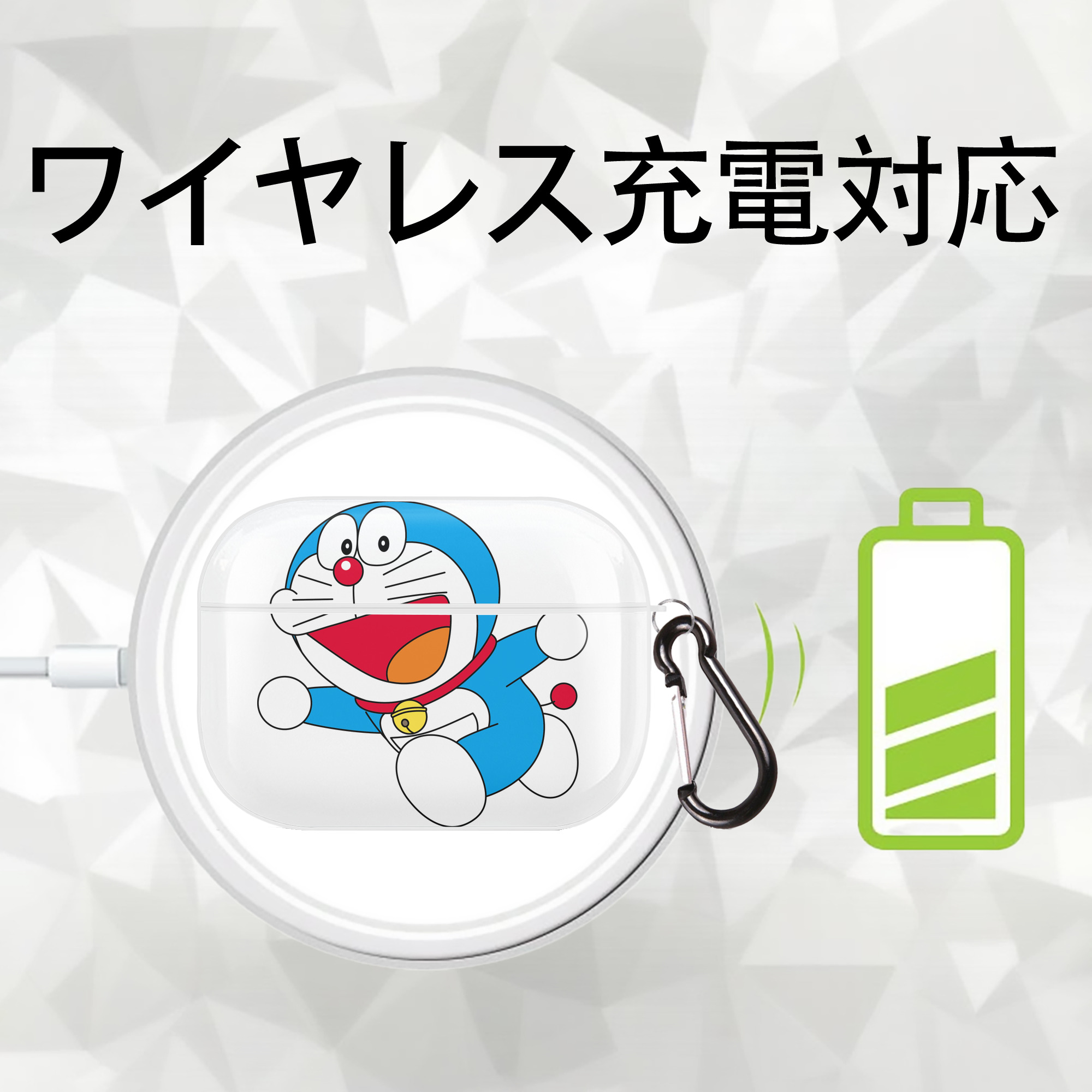 ドラえもん Doraemon 【AirPods Pro用】ハードシェル保護ケース 耐衝撃・防指紋・カラビナ付き商品仕様