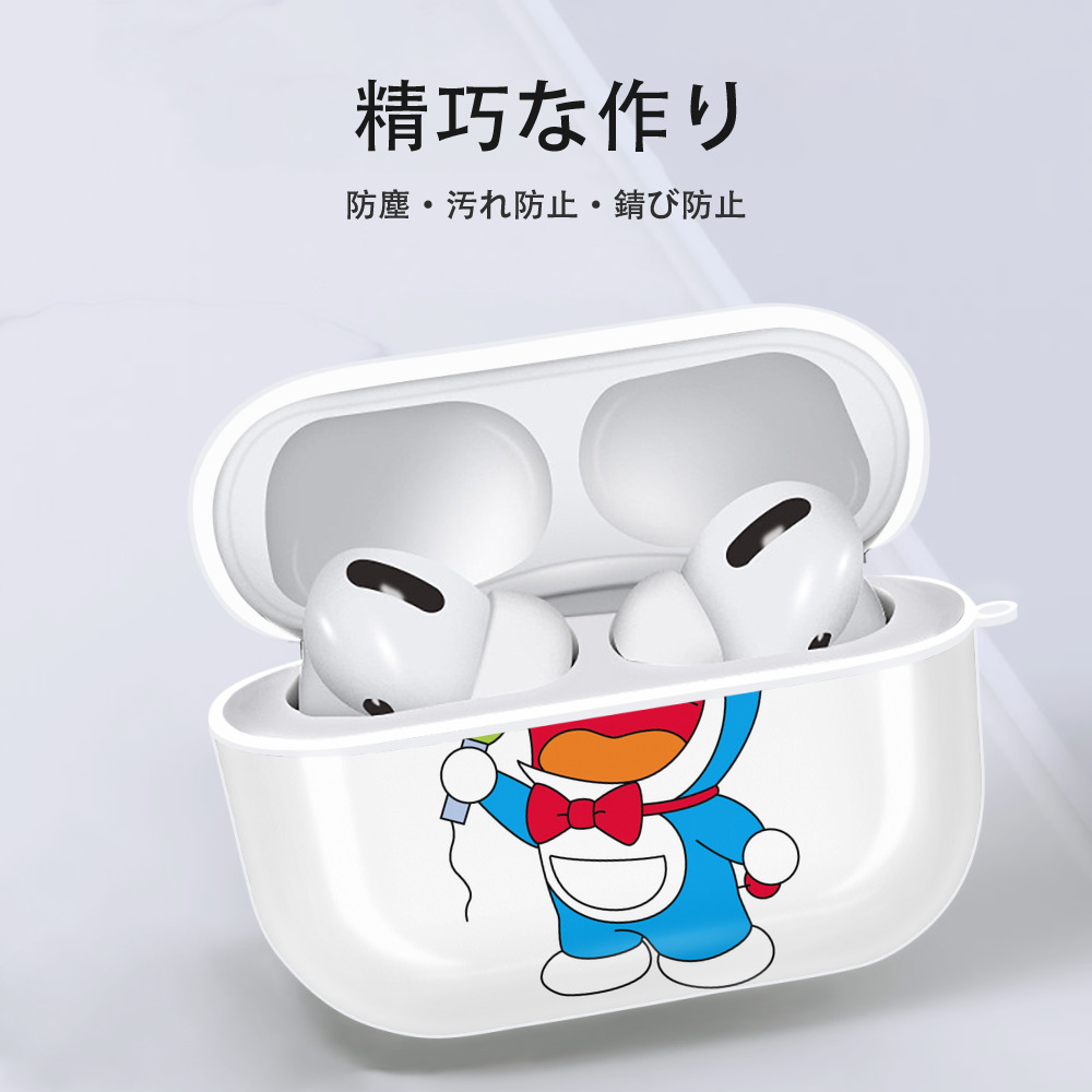 ドラえもん Doraemon 【AirPods Pro用】ハードシェル保護ケース 耐衝撃・防指紋・カラビナ付き商品仕様