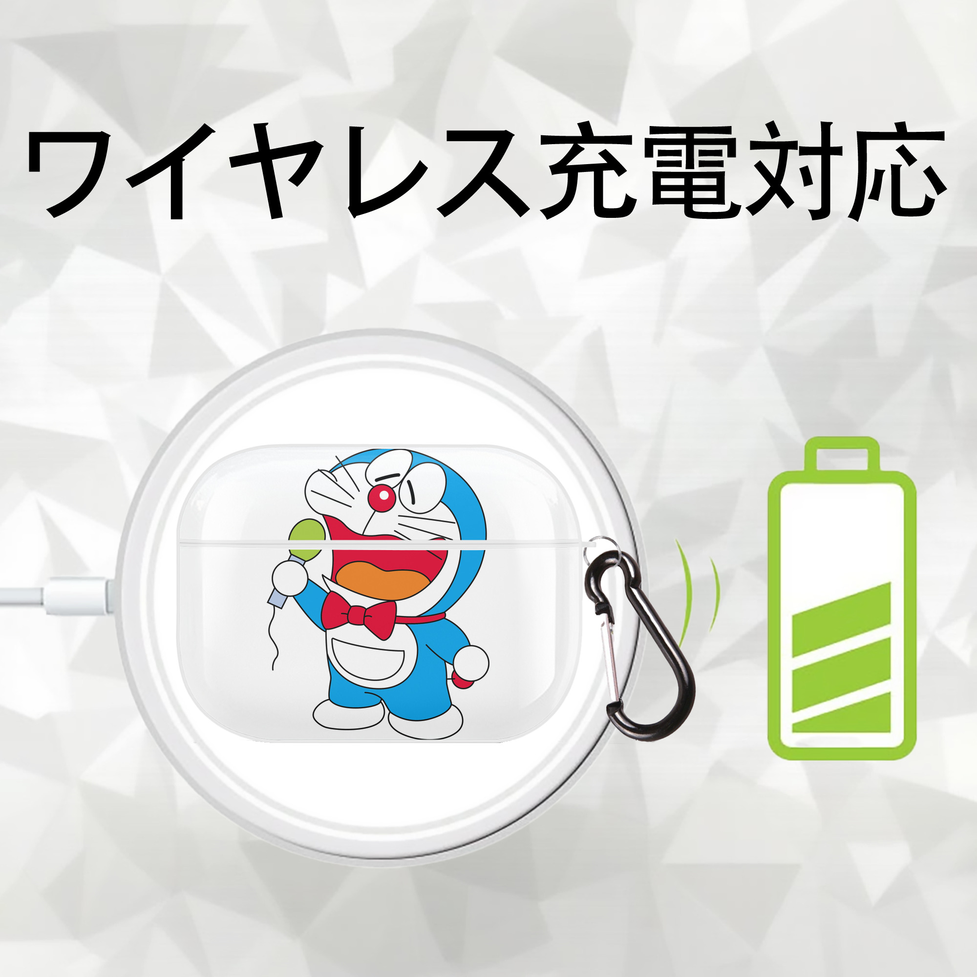 ドラえもん Doraemon 【AirPods Pro用】ハードシェル保護ケース 耐衝撃・防指紋・カラビナ付き商品仕様