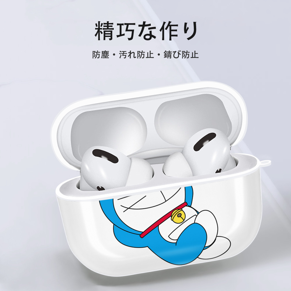 ドラえもん Doraemon 【AirPods Pro用】ハードシェル保護ケース 耐衝撃・防指紋・カラビナ付き商品仕様