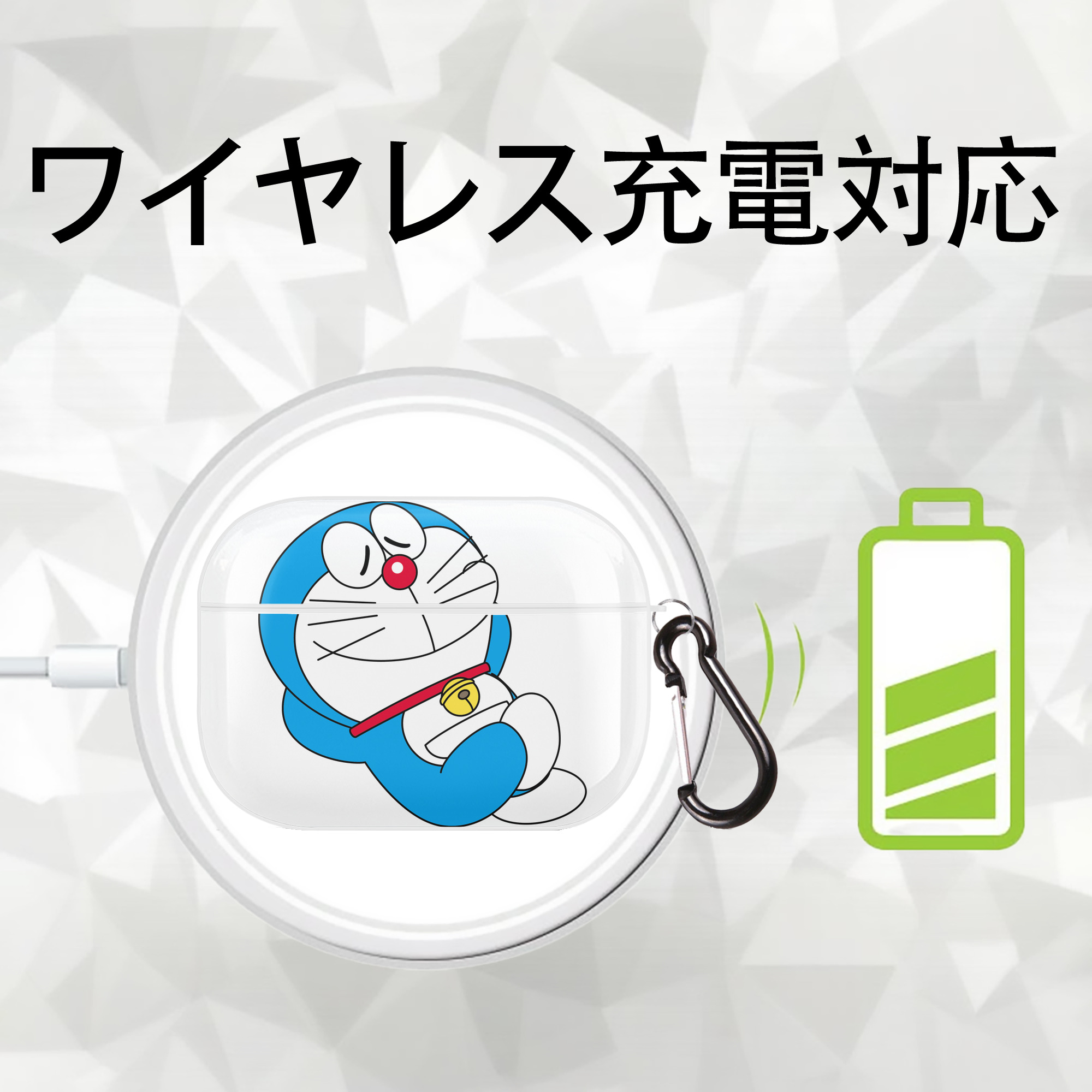 ドラえもん Doraemon 【AirPods Pro用】ハードシェル保護ケース 耐衝撃・防指紋・カラビナ付き商品仕様