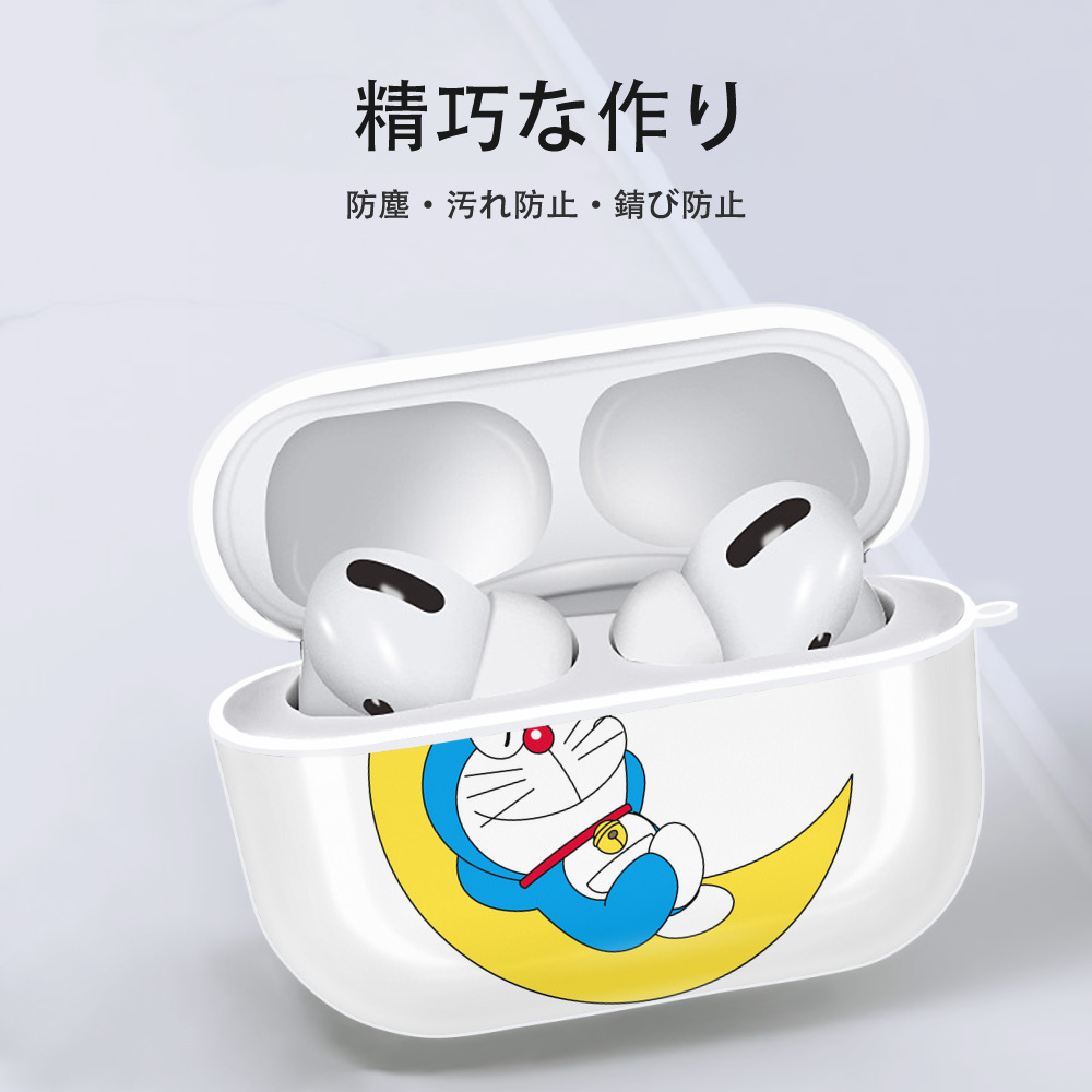 ドラえもん Doraemon 【AirPods Pro用】ハードシェル保護ケース 耐衝撃・防指紋・カラビナ付き商品仕様
