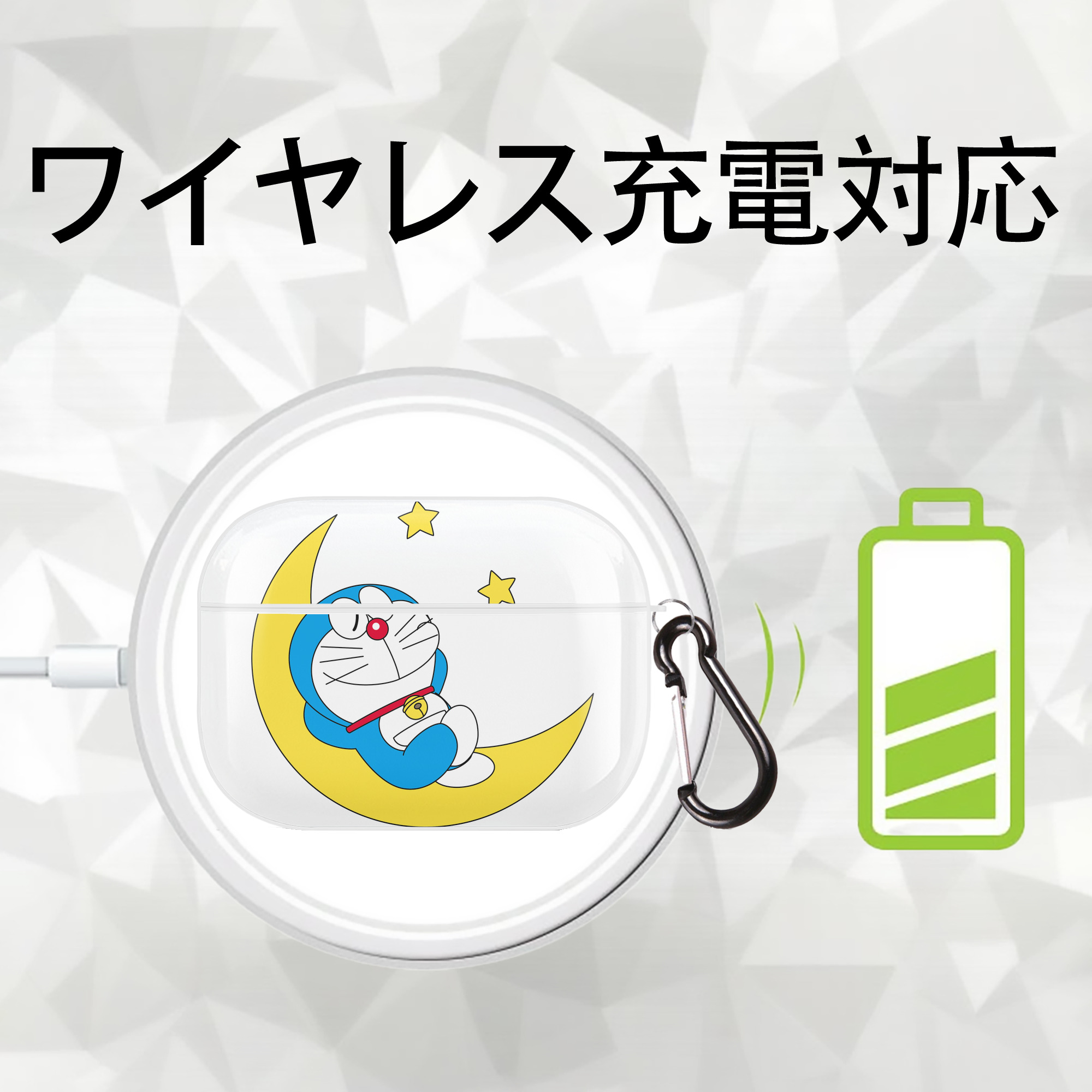 ドラえもん Doraemon 【AirPods Pro用】ハードシェル保護ケース 耐衝撃・防指紋・カラビナ付き商品仕様