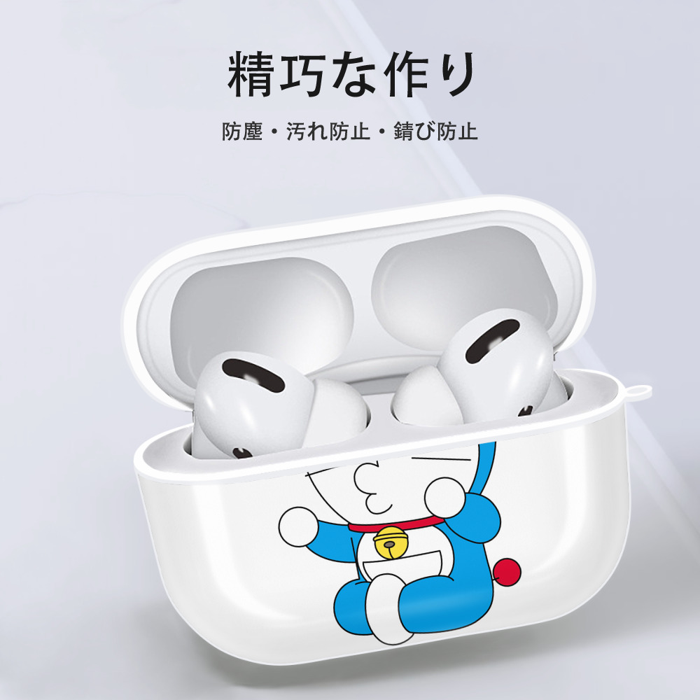 ドラえもん Doraemon 【AirPods Pro用】ハードシェル保護ケース 耐衝撃・防指紋・カラビナ付き商品仕様