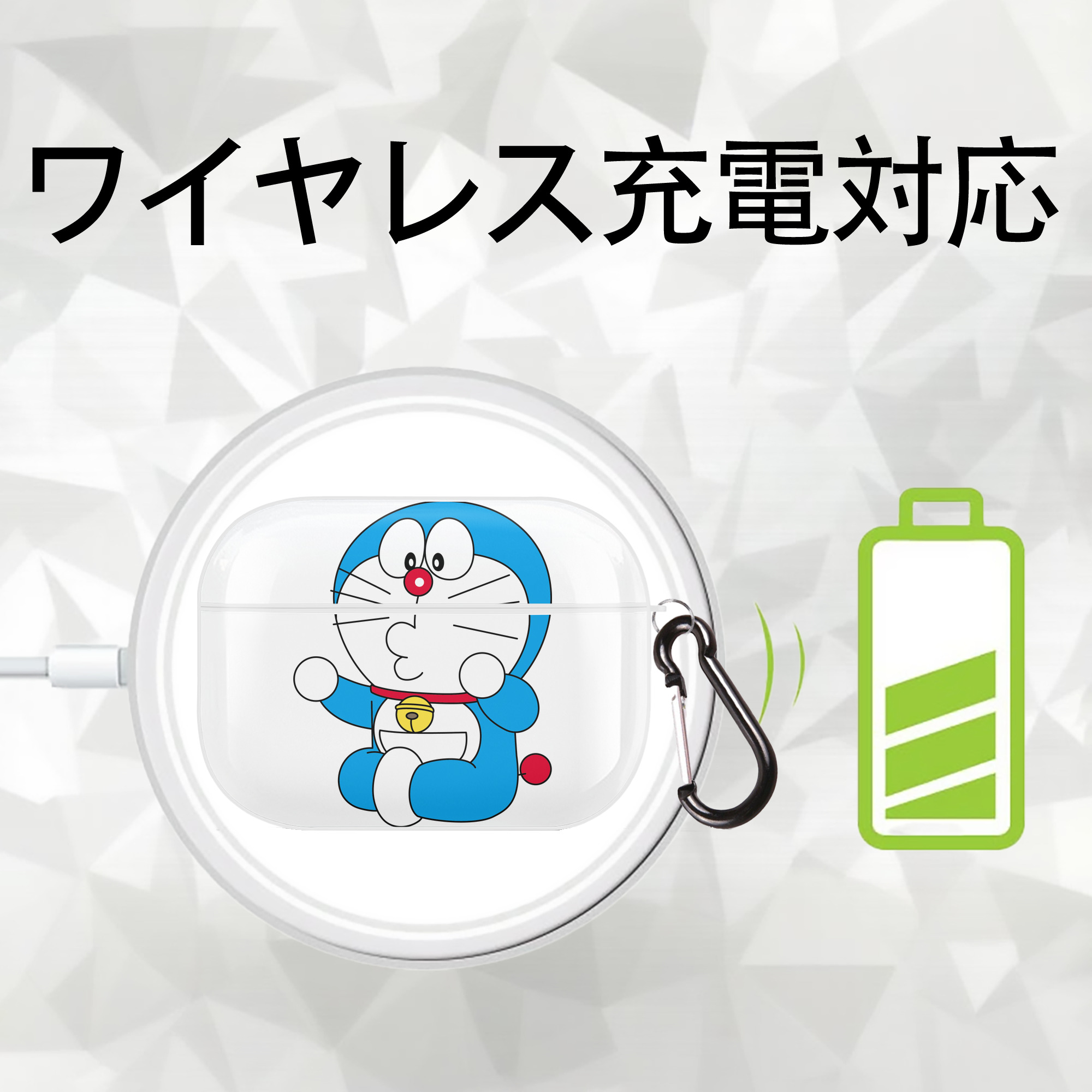 ドラえもん Doraemon 【AirPods Pro用】ハードシェル保護ケース 耐衝撃・防指紋・カラビナ付き商品仕様