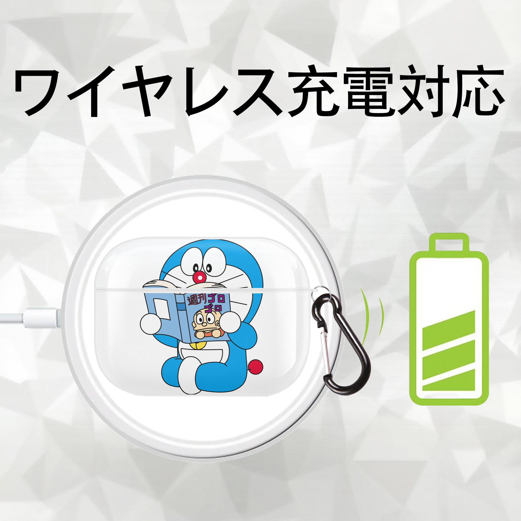 ドラえもん Doraemon 【AirPods Pro用】ハードシェル保護ケース 耐衝撃・防指紋・カラビナ付き商品仕様